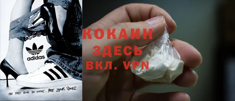 Cocaine Fish Scale  Нариманов 