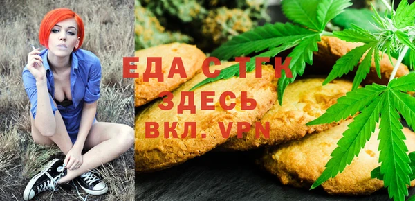 MESCALINE Белокуриха